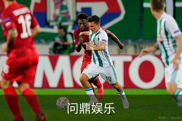 问鼎娱乐公司介绍图片